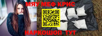 эйфоретик Можайск