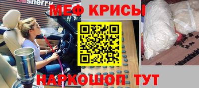 эйфоретик Можайск