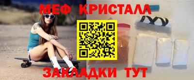 хмурый Наро-Фоминск
