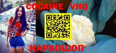 эйфоретик Можайск