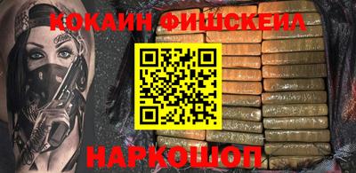мефедрон VHQ Можга