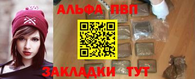 гашик Нальчик
