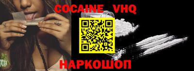 мефедрон VHQ Можга