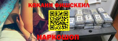 эйфоретик Можайск