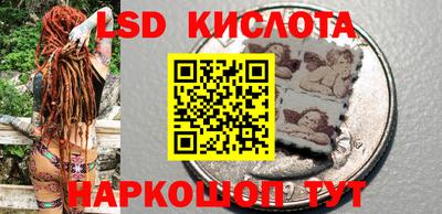 эйфоретик Можайск