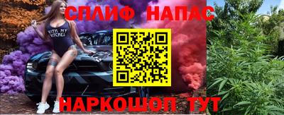 эйфоретик Можайск