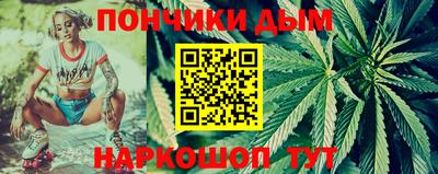 эйфоретик Можайск