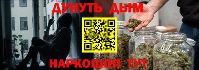 эйфоретик Можайск