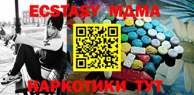 мефедрон VHQ Можга