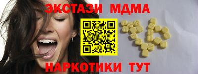эйфоретик Можайск