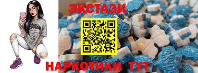 эйфоретик Можайск