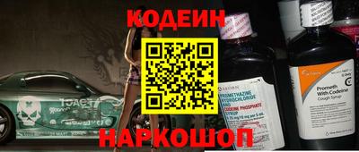 эйфоретик Можайск