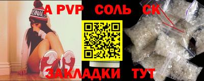 эйфоретик Можайск