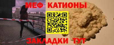 мефедрон VHQ Можга