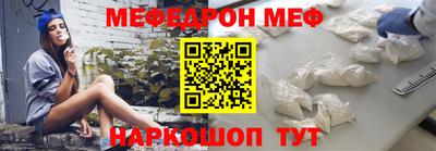 мефедрон VHQ Можга