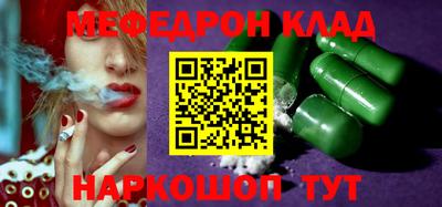 гашик Нальчик