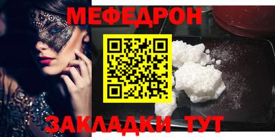 мефедрон VHQ Можга