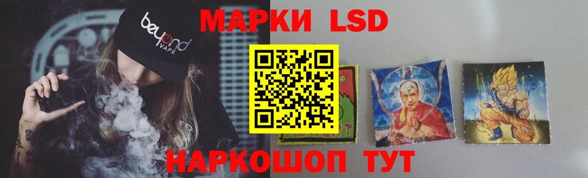 Холмск  ЛСД экстази кислота  LSD-25 экстази кислота  Вход с VPN 