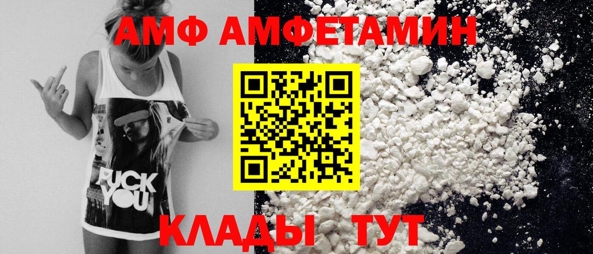 Холмск  МЕТАМФЕТАМИН витя  Вход с VPN  МЕТАМФЕТАМИН витя 