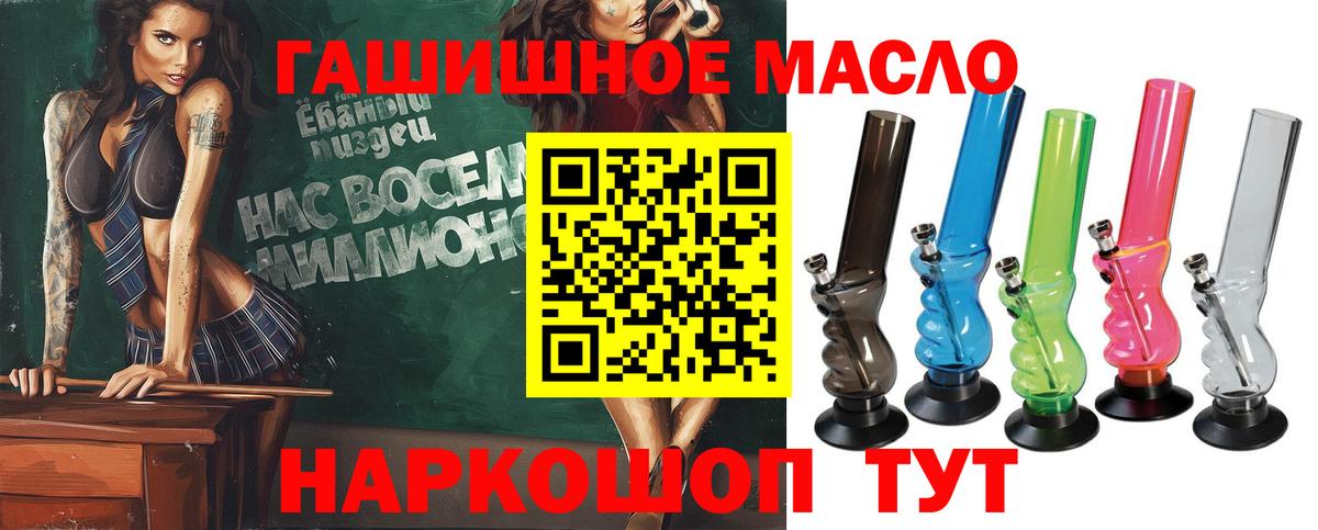 Дистиллят ТГК жижа  Вход с VPN  Холмск 