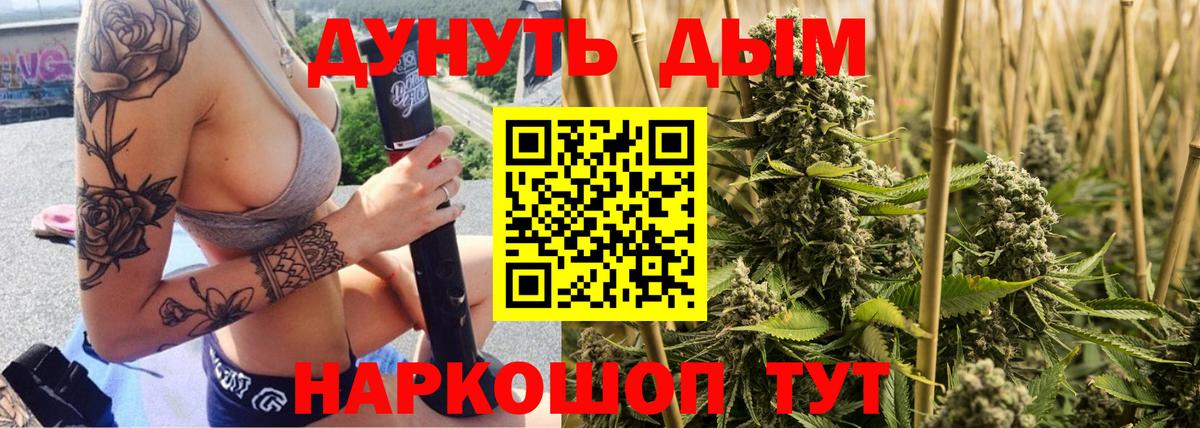 Бошки Шишки тримм Холмск