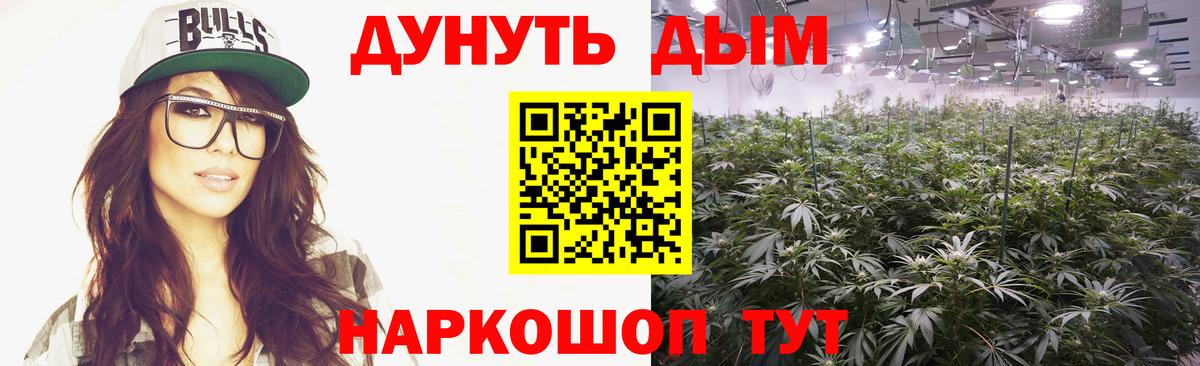 Марихуана SATIVA & INDICA  Бошки Шишки индика  Вход с VPN  Холмск  Марихуана конопля 